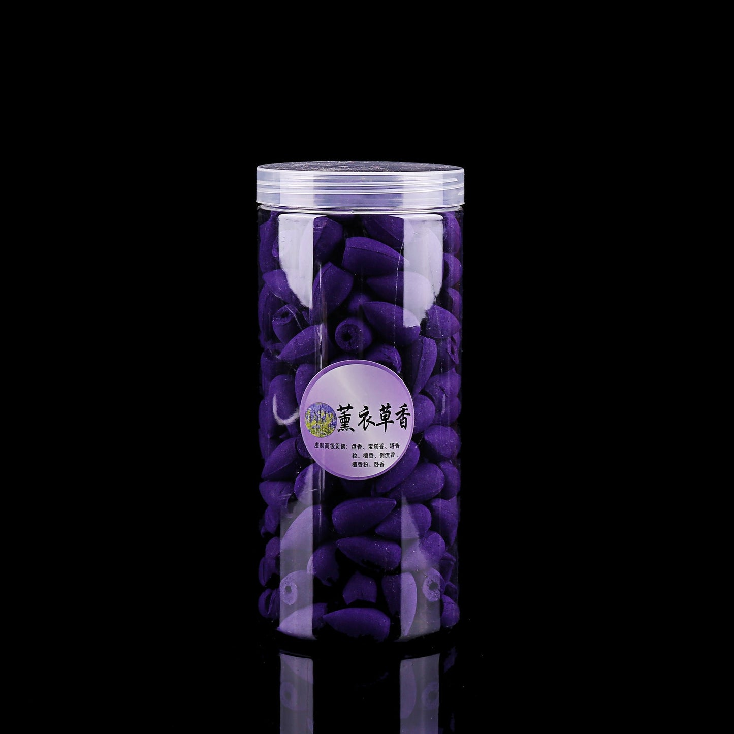 About 200 Plastic Canned Flowing Smoke Tower Fragrant Backflow Fragrant Granules Lavender 0 - Tophatter Daily Deals
