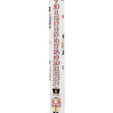 Nutcracker Soldier Advent Dinner Candle | Christmas Calendar Candle - 29cm Advent Candle - Tophatter Daily Deals