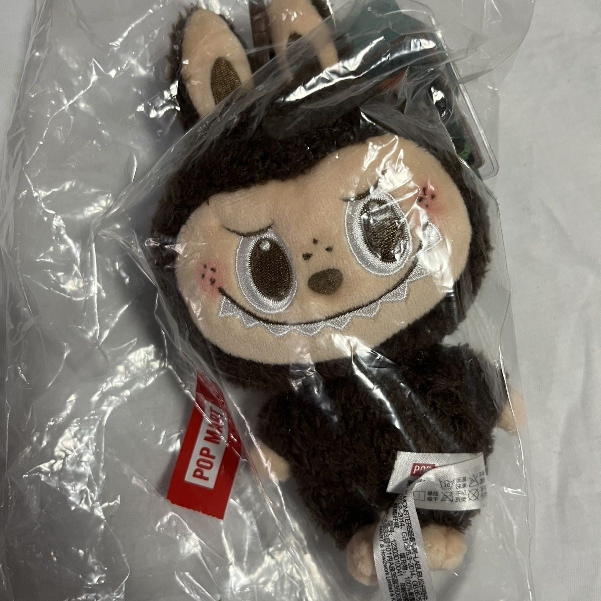 POPMART Monsters Plush Dolls, Limited Version BROWN - Tophatter Daily Deals