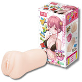 Tamashii Intern – Male Masturbator > Sex Toys For Men > Masturbators > Onahole - Tophatter Daily Deals