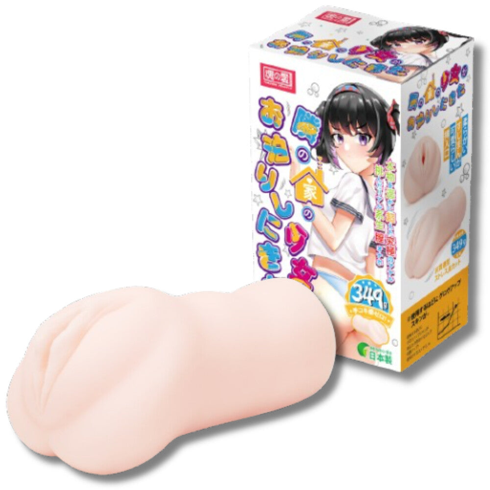 Tamashii Student Masturbator – High-Quality Male Masturbator > Sex Toys For Men > Masturbators > Onahole - Tophatter Daily Deals