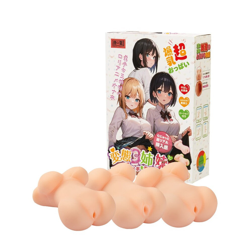 Tamashii Sister Masturbator Set – Three-Piece Male Masturbators Pack > Sex Toys For Men > Masturbators > Onahole - Tophatter Daily Deals