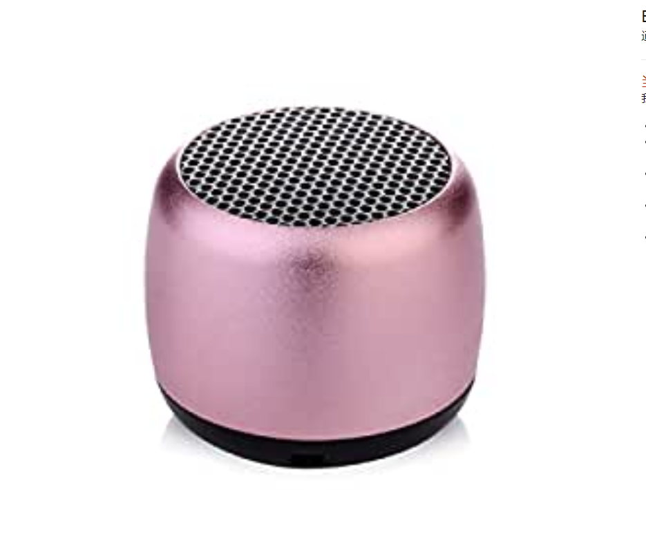 Bluetooth Speakers 0 - Tophatter Daily Deals