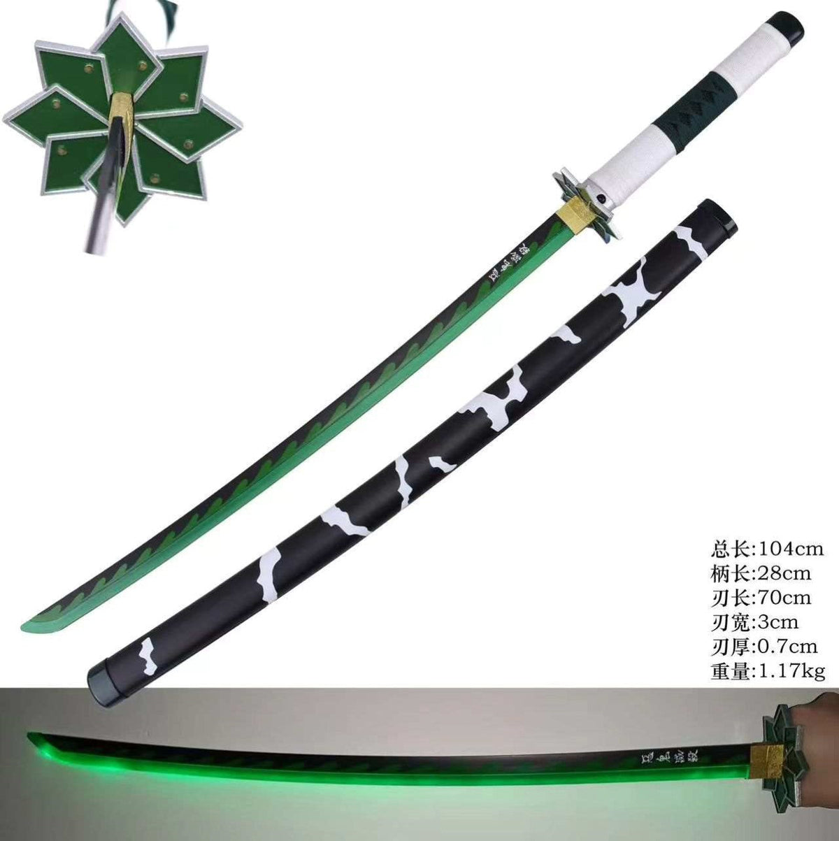 Demon Slayer - Metal LED Light-Up Sanemi Shinazugawa Nichirin Katana Fantasy Sword - Tophatter Daily Deals