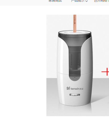 Astronomical electric pencil sharpener 0 - Tophatter Daily Deals