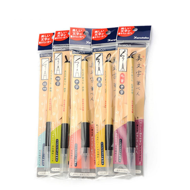 Beautiful Writing Calligraphy Practice Pen 0 - Tophatter Daily Deals
