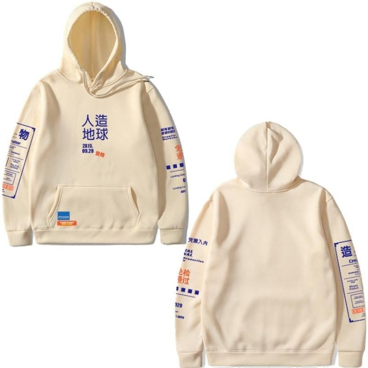 Breathable Mens Cropped Hoodie - Boxy Wool Blend, Casual Beige 3D Changing Face Moving Picture Frame - Tophatter Daily Deals
