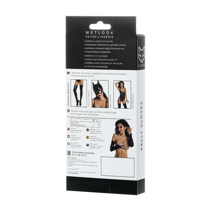Glossy Wetlook Above the Elbow Gloves > Clothes > Accessories - Tophatter Daily Deals