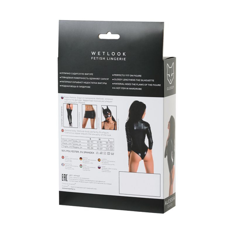Glossy Wetlook Bodysuit w Zip Alessia Size S to XL > Clothes > Bodies and Playsuits - Tophatter Daily Deals