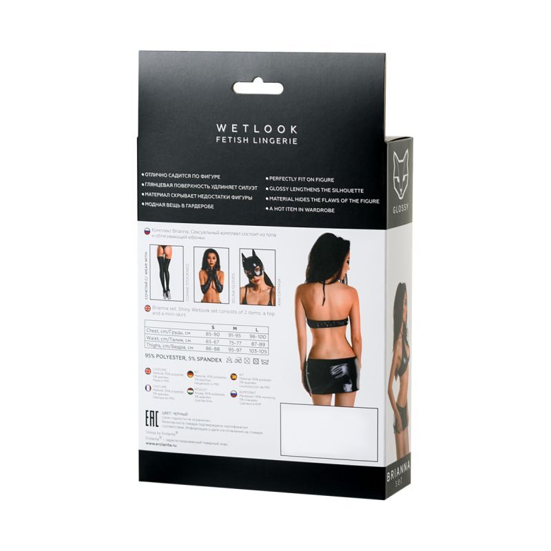 Glossy Brianna Wetlook Set – Glossy Wetlook Lingerie Set > Clothes > Lingerie Sets - Tophatter Daily Deals