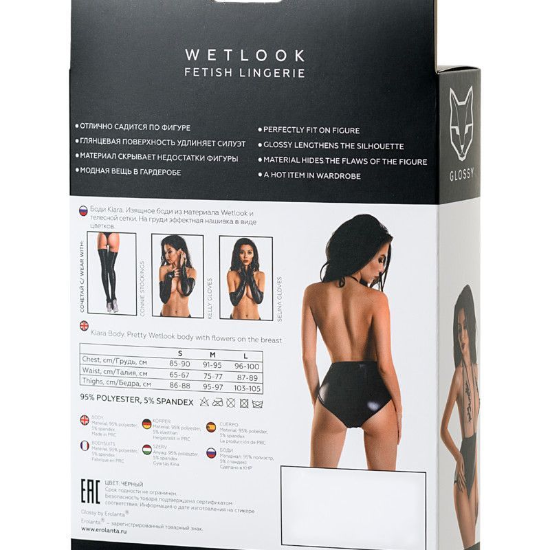 Glossy Wetlook Bodysuit Kiara in Small Medium Large > Clothes > Bodies and Playsuits - Tophatter Daily Deals