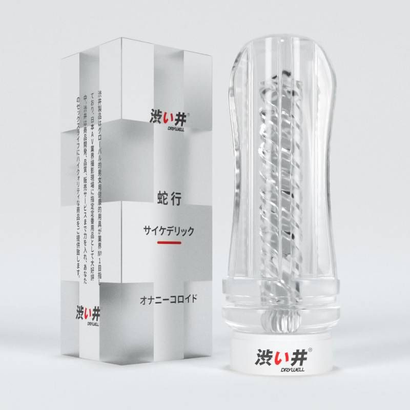 Vision Masturbator Sleeve - High Elasticity Silicone Design > Sex Toys For Men > Masturbators > Manual - Tophatter Daily Deals