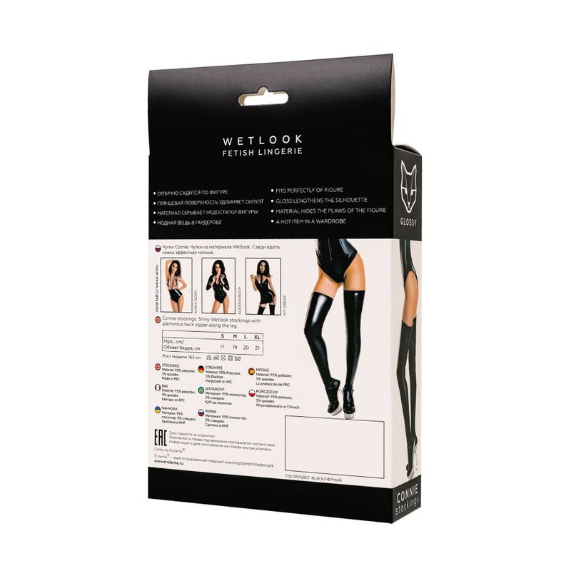 Glossy Wetlook Connie Zipper Stockings – Black Stretch Stockings > Clothes > Womens Latex - Tophatter Daily Deals