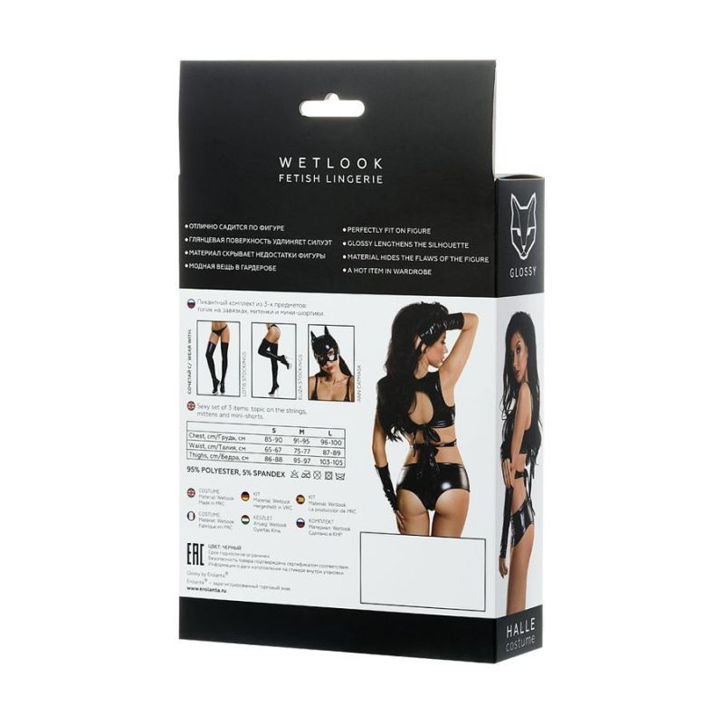 Glossy Wetlook 3 Pc Set Halle in Sizes S to L > Clothes > Womens Latex - Tophatter Daily Deals