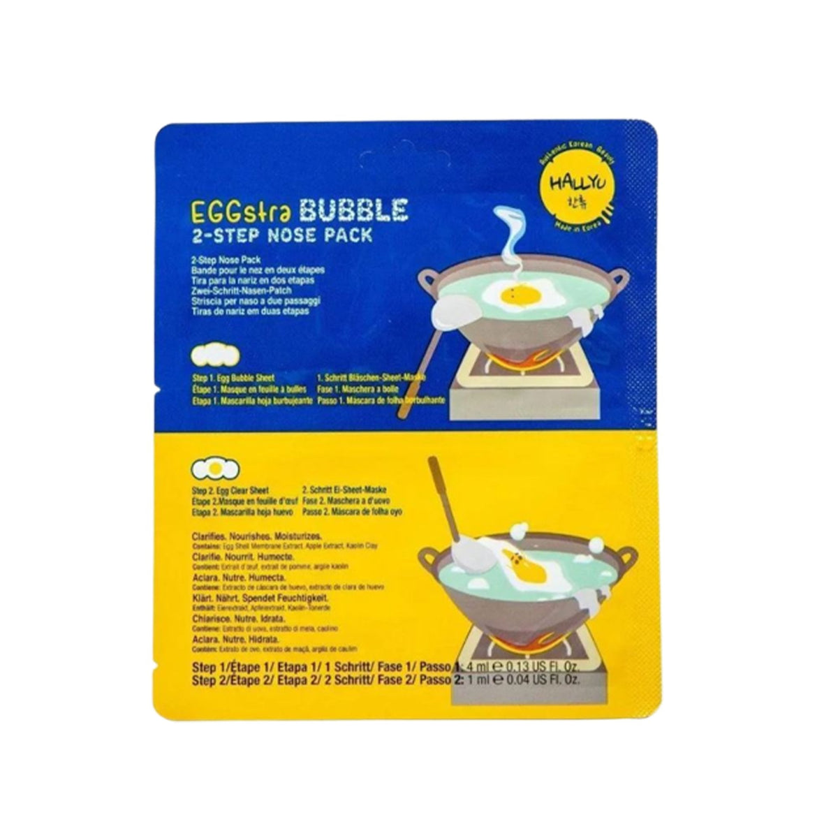 HALLYU EGGstra Bubble Nose Strips 5ml Default Title - Tophatter Daily Deals