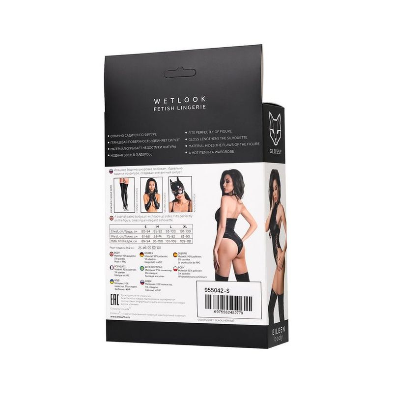Glossy Eileen Bodysuit with Adjustable Ties and Grommets > Clothes > Womens Latex - Tophatter Daily Deals