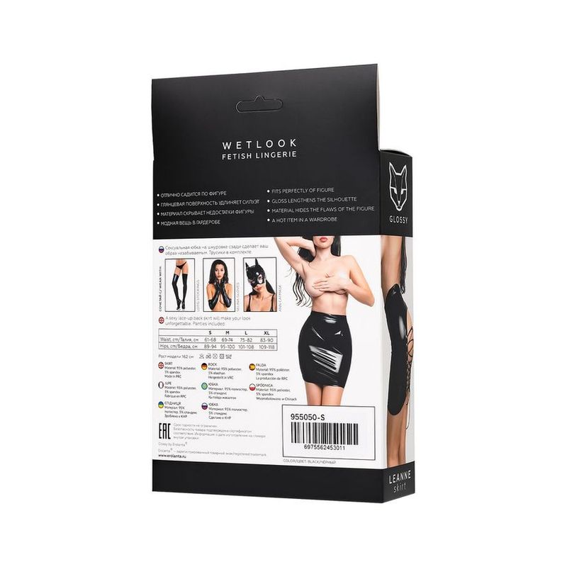 Glossy Leanne Mini Skirt (Black Wetlook) > Clothes > Womens Latex - Tophatter Daily Deals