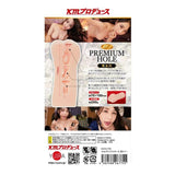 KMP Premium Hall Crystal Ellie Real Hole Masturbator > Sex Toys For Men > Masturbators > Onahole - Tophatter Daily Deals