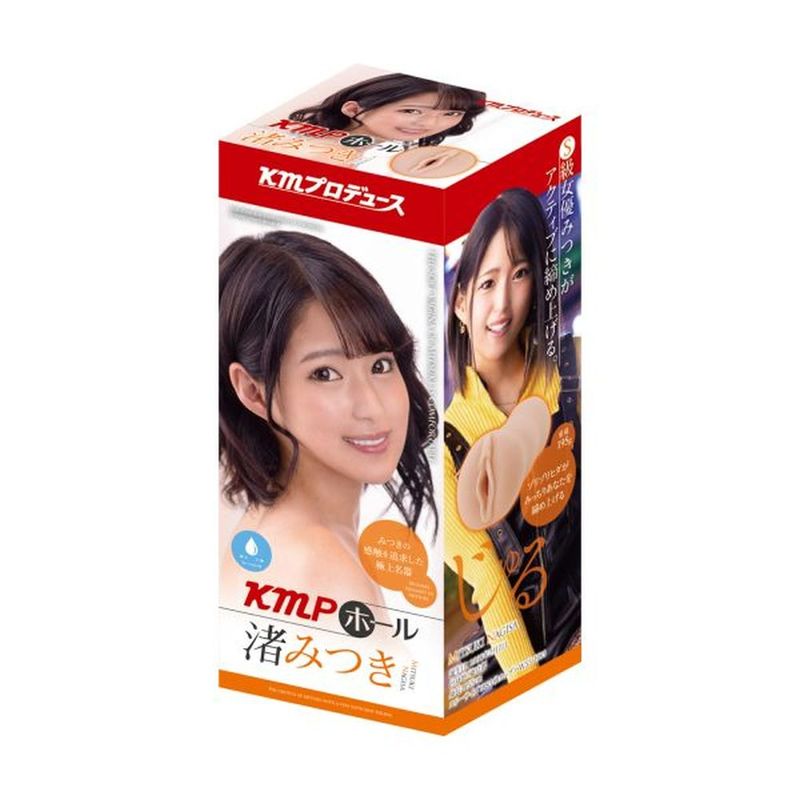 KMP Hall Mitsuki Nagisa Real Hole Masturbator > Sex Toys For Men > Masturbators > Onahole - Tophatter Daily Deals