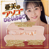 Faleno Star Hole Ami Tokita Realistic Masturbator > Sex Toys For Men > Masturbators > Onahole - Tophatter Daily Deals