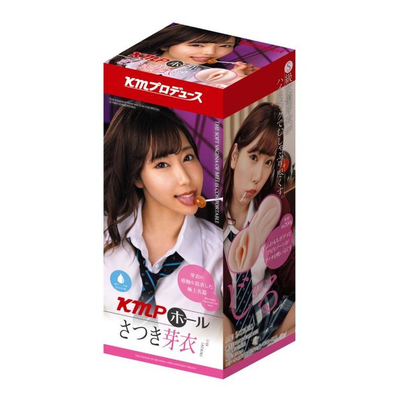 KMP Hall Mei Satsuki Real Hole Masturbator with Lubrication > Sex Toys For Men > Masturbators > Onahole - Tophatter Daily Deals