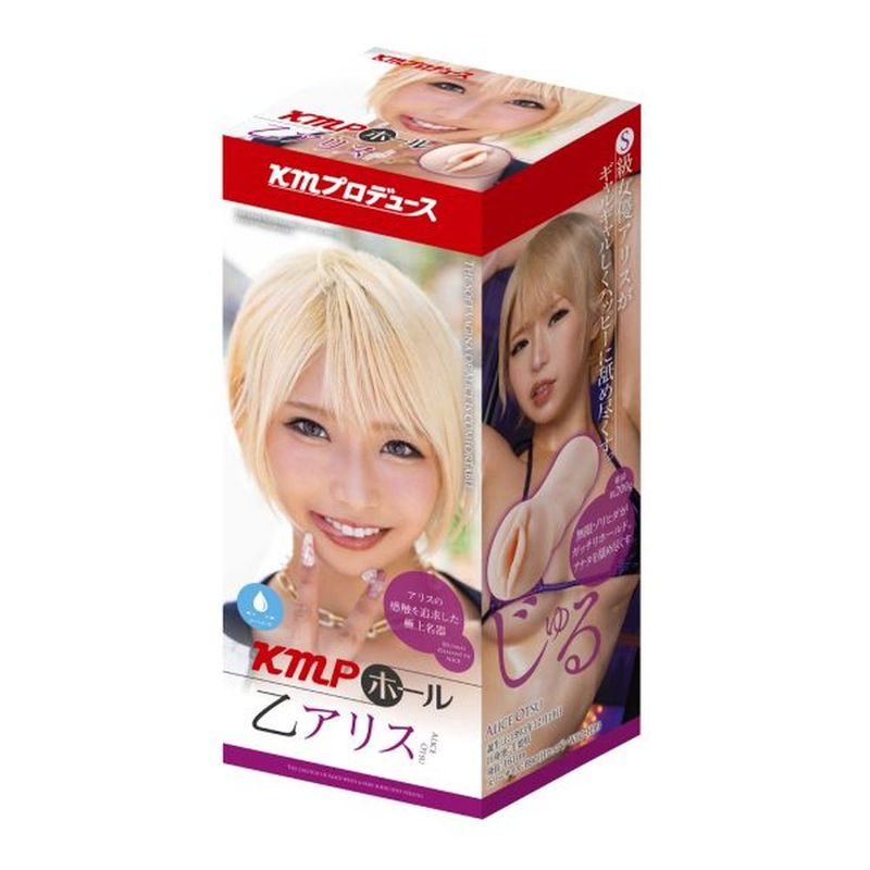 KMP Hall Otsu Alice Real Hole Masturbator with Lotion > Sex Toys For Men > Masturbators > Onahole - Tophatter Daily Deals