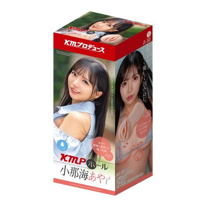 KMP Hall Aya Onami Real Hole Masturbator with Lotion > Sex Toys For Men > Masturbators > Onahole - Tophatter Daily Deals