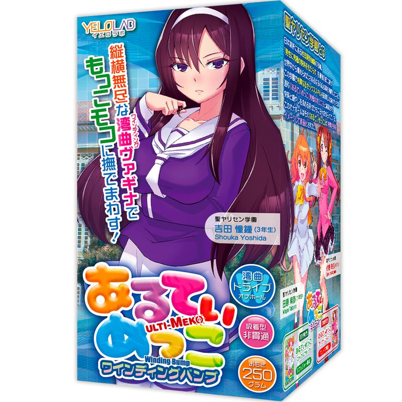 Ulti-Meko Winding Bump Manual Stroker for Pleasure > Sex Toys For Men > Masturbators > Onahole - Tophatter Daily Deals