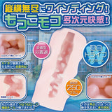 Ulti-Meko Winding Bump Manual Stroker for Pleasure > Sex Toys For Men > Masturbators > Onahole - Tophatter Daily Deals