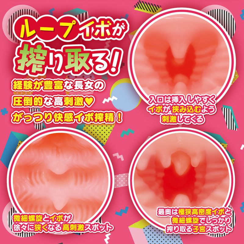 Hanashiroke Nasty Trilogy An Hanashiro Strong- Mens Stroker > Sex Toys For Men > Masturbators > Onahole - Tophatter Daily Deals