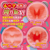 Hanashiroke Nasty Trilogy An Hanashiro Strong- Mens Stroker > Sex Toys For Men > Masturbators > Onahole - Tophatter Daily Deals