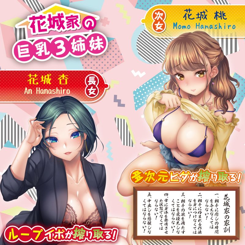 Hanashiroke Nasty Trilogy An Hanashiro Strong- Mens Stroker > Sex Toys For Men > Masturbators > Onahole - Tophatter Daily Deals