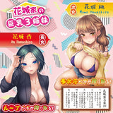 Hanashiroke Nasty Trilogy An Hanashiro Strong- Mens Stroker > Sex Toys For Men > Masturbators > Onahole - Tophatter Daily Deals
