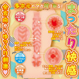 Hanashiroke Nasty Trilogy Momo Hanashiro > Sex Toys For Men > Masturbators > Onahole - Tophatter Daily Deals