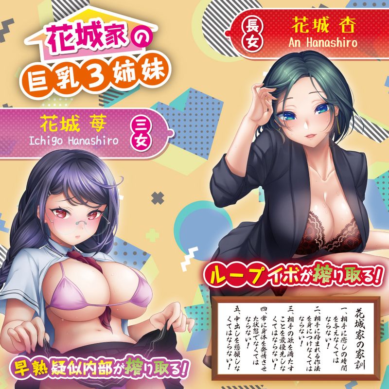 Hanashiroke Nasty Trilogy Momo Hanashiro > Sex Toys For Men > Masturbators > Onahole - Tophatter Daily Deals