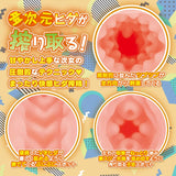 Hanashiroke Nasty Trilogy Momo Hanashiro > Sex Toys For Men > Masturbators > Onahole - Tophatter Daily Deals