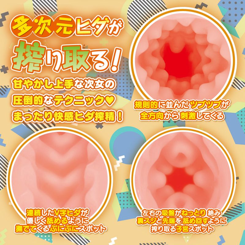 Hanashiroke Nasty Trilogy Momo Hanashiro > Sex Toys For Men > Masturbators > Onahole - Tophatter Daily Deals