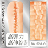Artificial Intelligence Mini Vagina No 02 Masturbator > Sex Toys For Men > Masturbators > Onahole - Tophatter Daily Deals