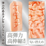 Artificial Intelligence Mini Vagina No 03 Masturbator > Sex Toys For Men > Masturbators > Onahole - Tophatter Daily Deals