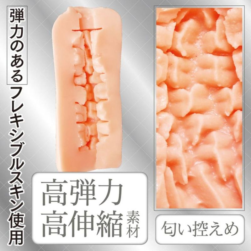 Artificial Intelligence Mini Vagina No 03 Masturbator > Sex Toys For Men > Masturbators > Onahole - Tophatter Daily Deals