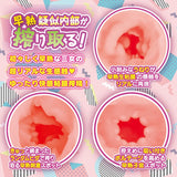 Hanashiroke Sister Trilogy Ichigo Hanashiro Soft Masturbator > Sex Toys For Men > Masturbators > Onahole - Tophatter Daily Deals