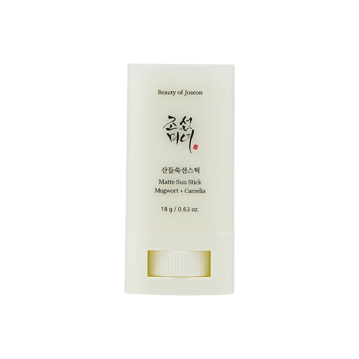 Beauty Of Joseon Matte Sun Stick Mugwort & Camelia SPF 50 18g Stick Default Title - Tophatter Daily Deals