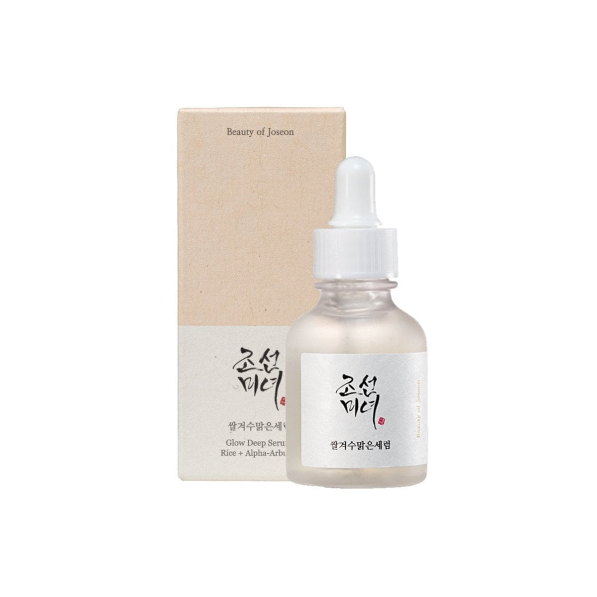 Beauty Of Joseon Glow Deep Serum Rice & Alpha-Arbutin 30ml Pipette Bottle - Tophatter Daily Deals