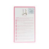 Lattafa Yara Candy Eau De Parfum 100ml Spray - Tophatter Daily Deals