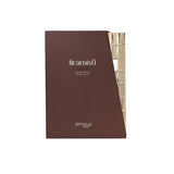Zimaya Tiramisu Coco Eau De Parfum 100ml Spray - Tophatter Daily Deals