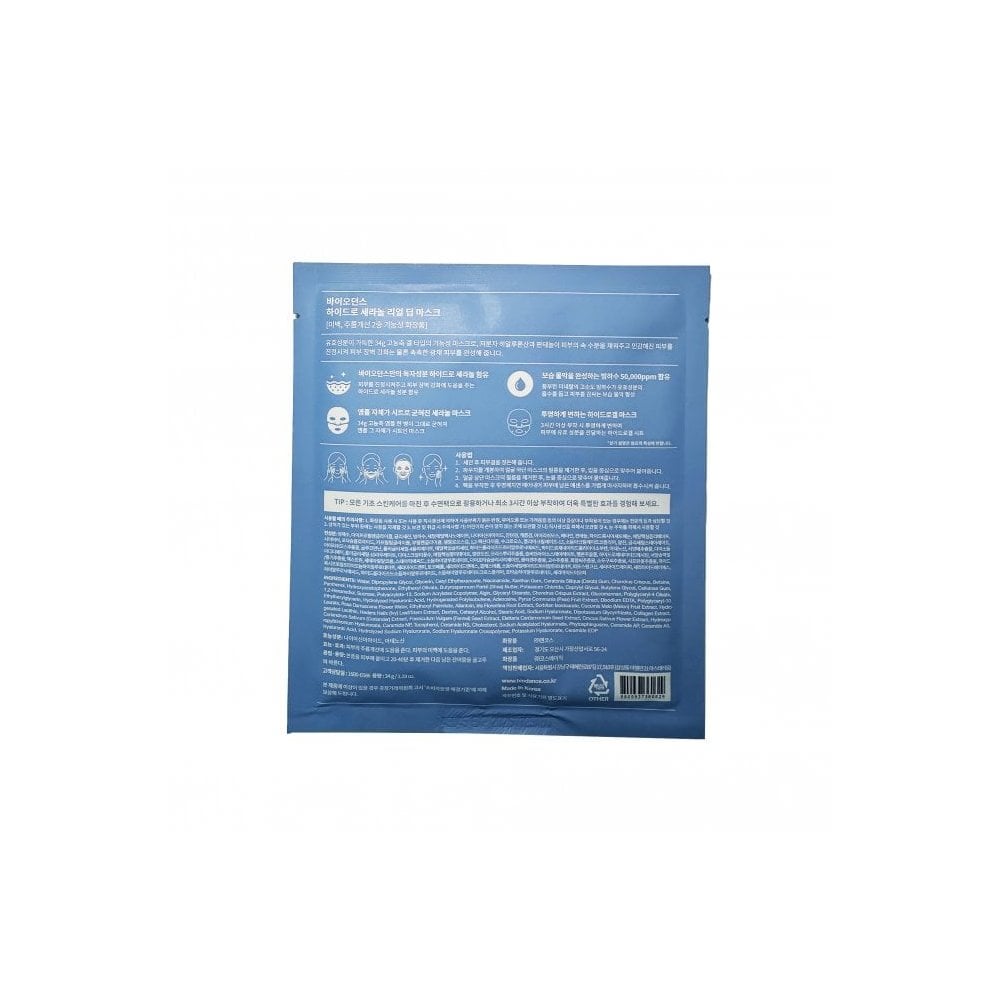 Biodance Hydro Cera-Nol Real Deep Mask Sheet Mask 1pc Sachet - Tophatter Daily Deals