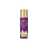 So...? Vanilla Oud Body Mist 150ml Spray Default Title - Tophatter Daily Deals