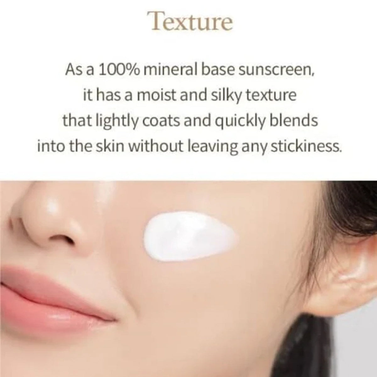 I'm From Rice Sun Cream 50ml Tube - Tophatter Daily Deals