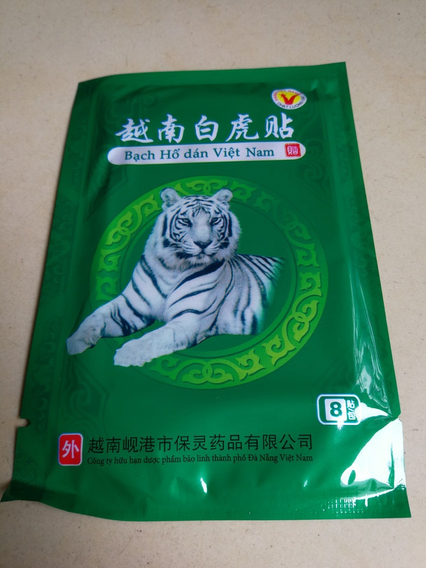8pcs White Tiger Balm Chinese Herbs Medical Plasters For Joint Pain Back Neck Curative Plaster knee pads for arthritis G07002 Green 8 paste bag 0 - Tophatter Daily Deals