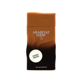 Arabiyat Sugar Cookie Dough Eau De Parfum 100ml Spray Default Title - Tophatter Daily Deals